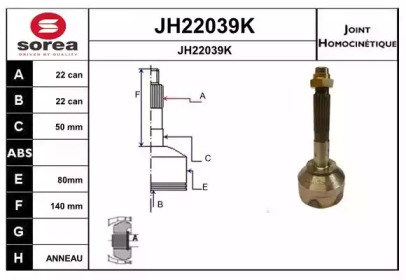 Шарнирный комплект (SNRA: JH22039K)