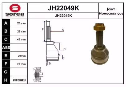 Шарнирный комплект (SNRA: JH22049K)