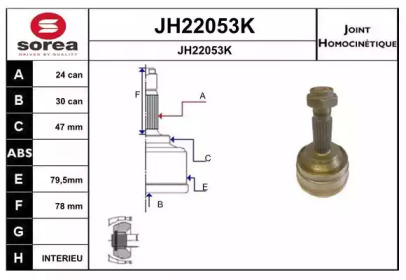 Шарнирный комплект (SNRA: JH22053K)