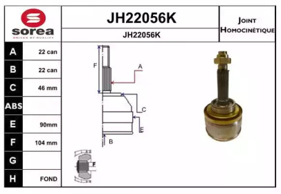 Шарнирный комплект (SNRA: JH22056K)