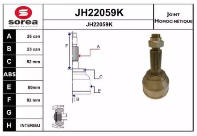 Шарнирный комплект (SNRA: JH22059K)