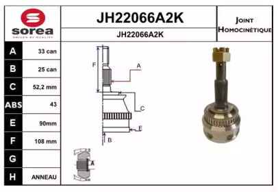 Шарнирный комплект (SNRA: JH22066A2K)