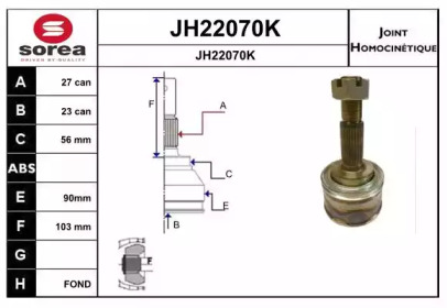 Шарнирный комплект (SNRA: JH22070K)