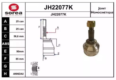 Шарнирный комплект (SNRA: JH22077K)