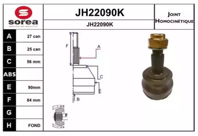 Шарнирный комплект (SNRA: JH22090K)