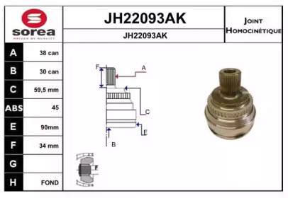 Шарнирный комплект (SNRA: JH22093AK)