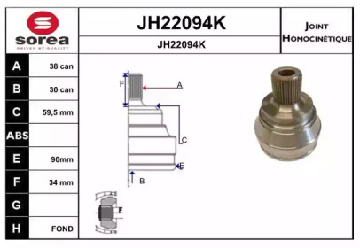 Шарнирный комплект (SNRA: JH22094K)