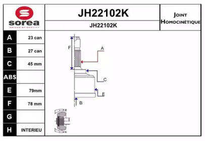 Шарнирный комплект (SNRA: JH22102K)