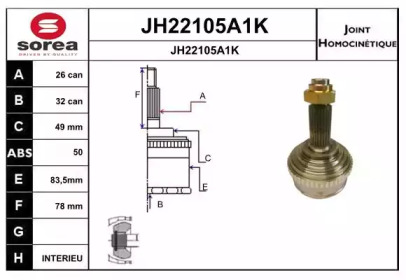 Шарнирный комплект (SNRA: JH22105A1K)