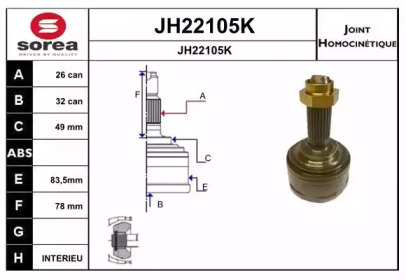 Шарнирный комплект (SNRA: JH22105K)