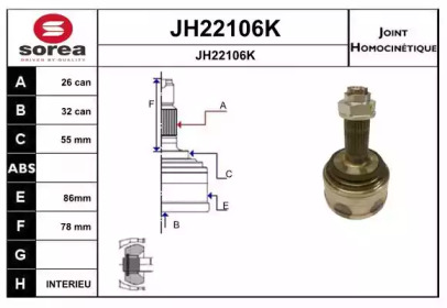 Шарнирный комплект (SNRA: JH22106K)