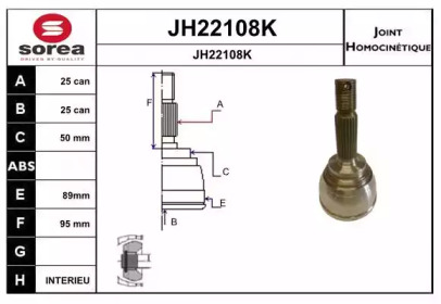 Шарнирный комплект (SNRA: JH22108K)