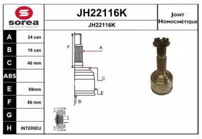 Шарнирный комплект (SNRA: JH22116K)