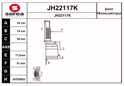 Шарнирный комплект (SNRA: JH22117K)