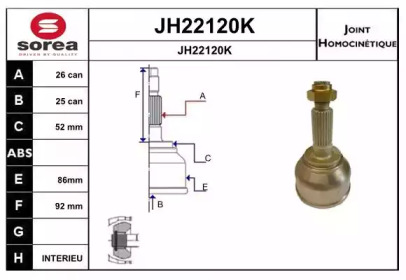 Шарнирный комплект (SNRA: JH22120K)