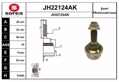 Шарнирный комплект (SNRA: JH22124AK)