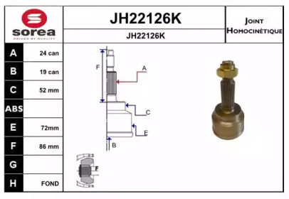 Шарнирный комплект (SNRA: JH22126K)