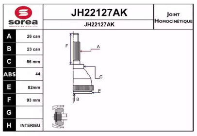 Шарнирный комплект (SNRA: JH22127AK)