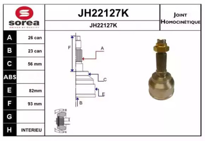 Шарнирный комплект (SNRA: JH22127K)