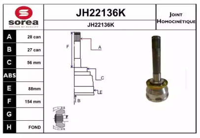 Шарнирный комплект (SNRA: JH22136K)