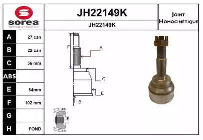 Шарнирный комплект (SNRA: JH22149K)