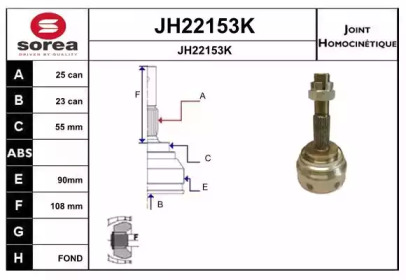 Шарнирный комплект (SNRA: JH22153K)