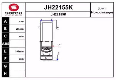 Шарнирный комплект (SNRA: JH22155K)