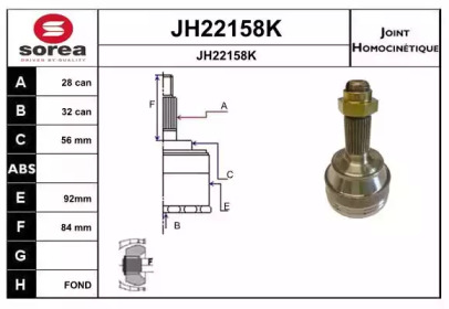 Шарнирный комплект (SNRA: JH22158K)