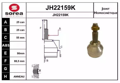 Шарнирный комплект (SNRA: JH22159K)