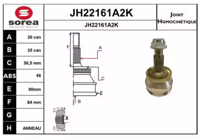 Шарнирный комплект (SNRA: JH22161A2K)