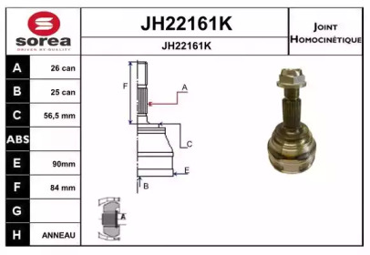 Шарнирный комплект (SNRA: JH22161K)