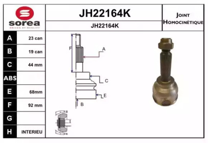 Шарнирный комплект (SNRA: JH22164K)