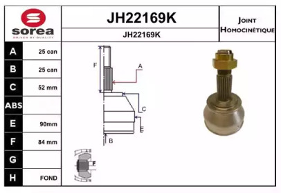 Шарнирный комплект (SNRA: JH22169K)