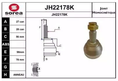 Шарнирный комплект (SNRA: JH22178K)