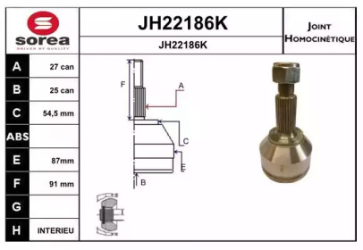 Шарнирный комплект (SNRA: JH22186K)