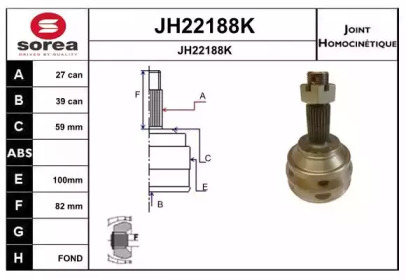 Шарнирный комплект (SNRA: JH22188K)