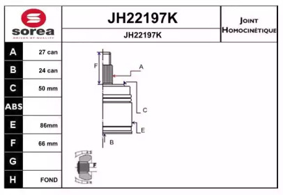 Шарнирный комплект (SNRA: JH22197K)