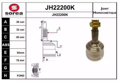 Шарнирный комплект (SNRA: JH22200K)