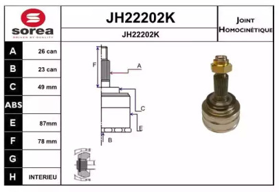 Шарнирный комплект (SNRA: JH22202K)