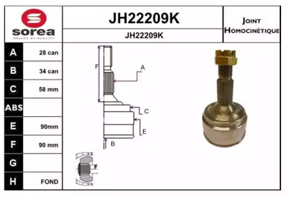 Шарнирный комплект (SNRA: JH22209K)