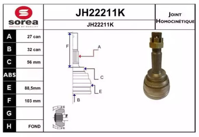 Шарнирный комплект (SNRA: JH22211K)