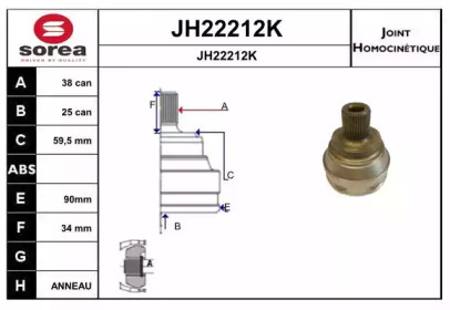 Шарнирный комплект (SNRA: JH22212K)