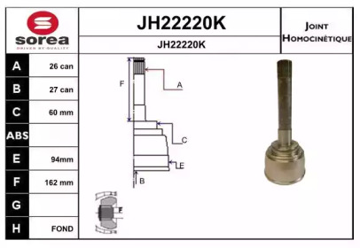 Шарнирный комплект (SNRA: JH22220K)