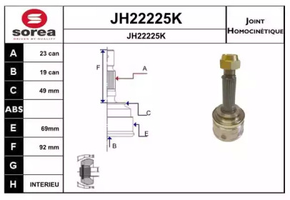 Шарнирный комплект (SNRA: JH22225K)