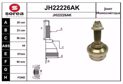 Шарнирный комплект (SNRA: JH22226AK)