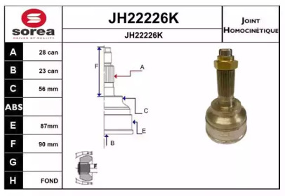 Шарнирный комплект (SNRA: JH22226K)