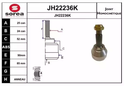 Шарнирный комплект (SNRA: JH22236K)