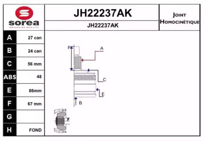 Шарнирный комплект (SNRA: JH22237AK)