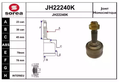 Шарнирный комплект (SNRA: JH22240K)