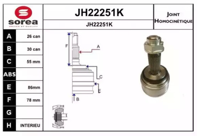 Шарнирный комплект (SNRA: JH22251K)